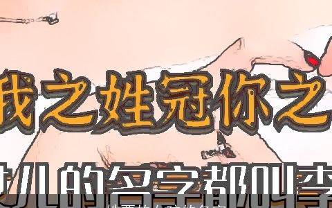 姓贾的女孩的名字