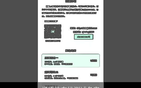 汤语汐在线测试名字