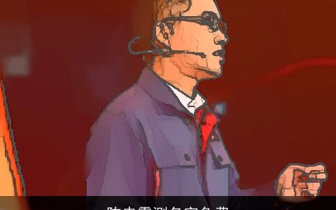 陈忠霆测名字免费