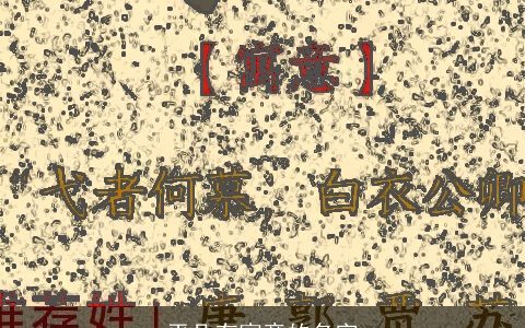 平凡有寓意的名字