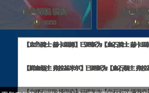 霸气有气势的团队名字大全 霸气霸气的团队名字
