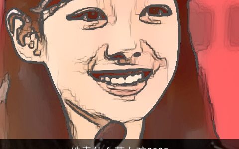 姓秦什么萱女孩2023