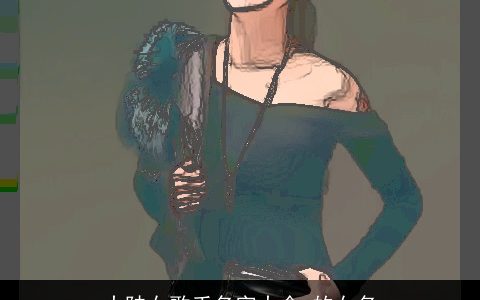 大陆女歌手名字大全 的女名