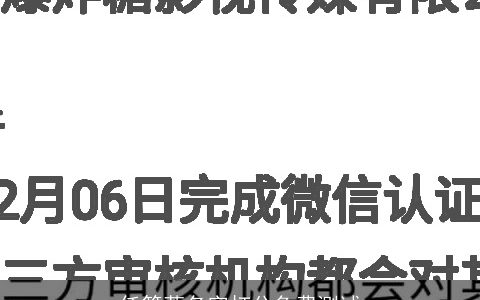 任筱萱名字打分免费测试