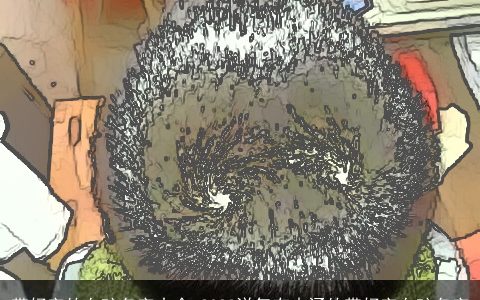 带妤字的女孩名字大全 2024洋气有内涵的带妤字女孩名字