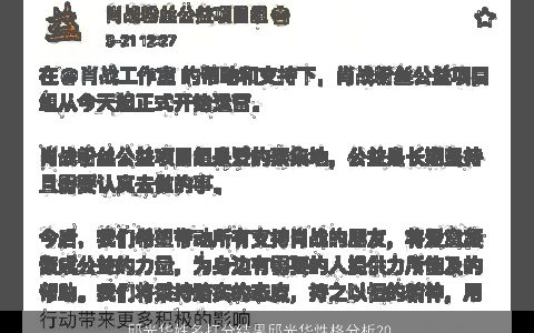邱光华姓名打分结果邱光华性格分析2024温柔文静诗意的华姓宝宝名字大全最新