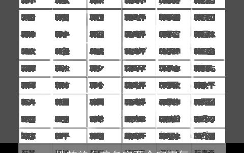 姓韩的女孩名字两个字霸气