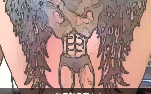 纹身店起名字大全