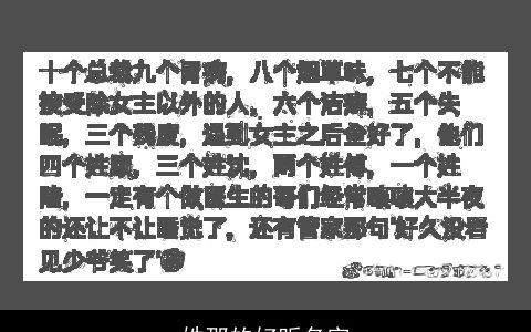 姓邵的好听名字