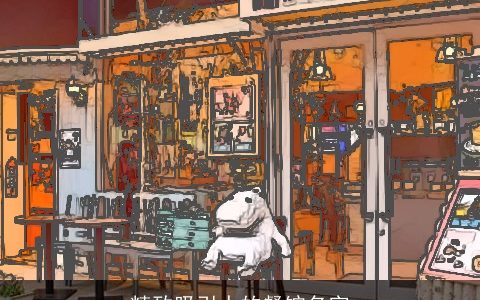 精致吸引人的餐馆名字