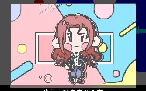 米姓女孩名字两个字