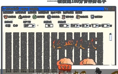 潘姓女孩起名大全独特