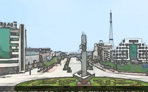 秦姓发源地河南范县及山东曲阜 稀少新颖的秦姓小孩名字大全