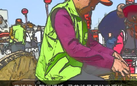 苗姓族人繁衍播迁_寻苗姓最初的发源地