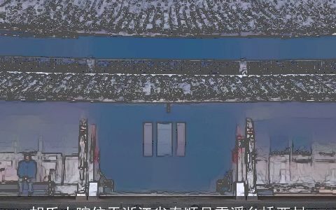 胡氏大院位于浙江省泰顺县雪溪乡桥西村