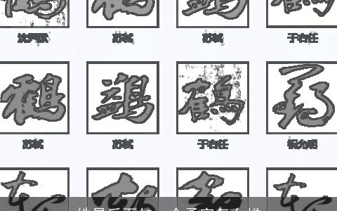 姓易后面加一个柔字怎么样