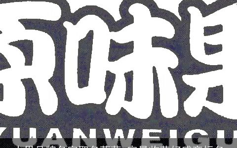 水果品牌名字取名荟萃 容易收获好感商标名