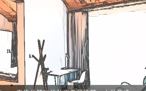 泰伯公第81代孙义乌吴姓第一人吴圣造