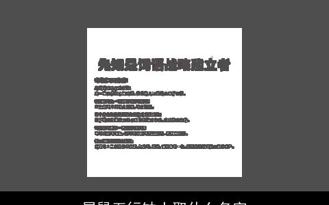 属鼠五行缺土取什么名字