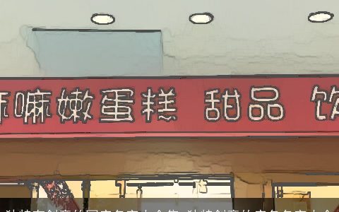独特有创意的网店名字大全集_独特创意的店名名字大全