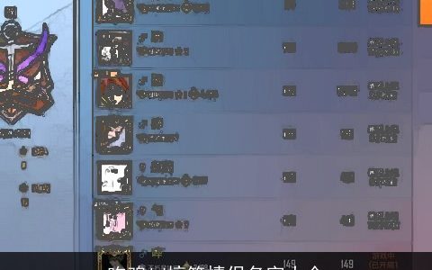 吃鸡id搞笑情侣名字大全