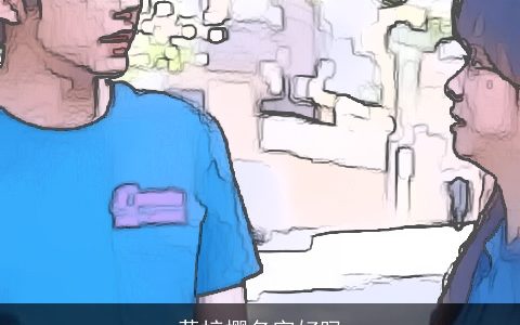 黄梓樱名字好吗