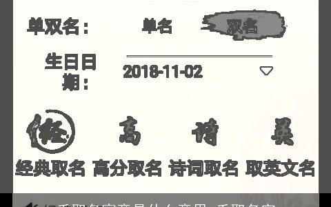 禾取名寓意是什么意思 禾取名字