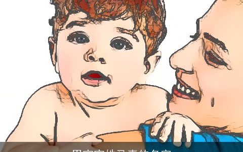 男宝宝姓马嘉的名字