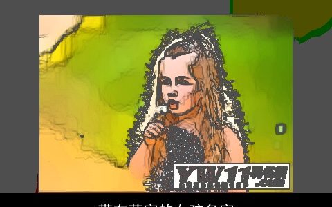 带有莹字的女孩名字