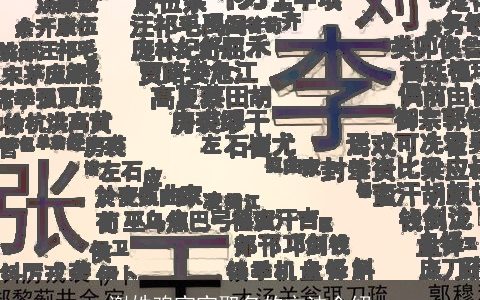 谢姓鸡宝宝取名的方法介绍