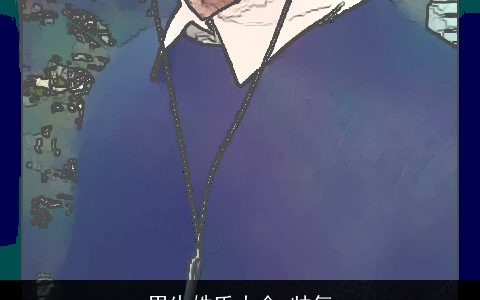 男生姓氏大全 帅气