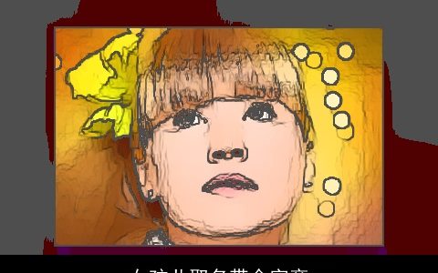 女孩儿取名带金字旁