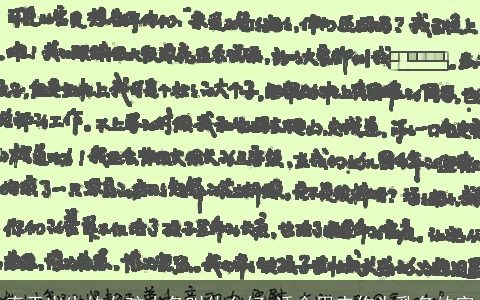 春天出生的女孩小名叫什么好 适合用来作为乳名的字