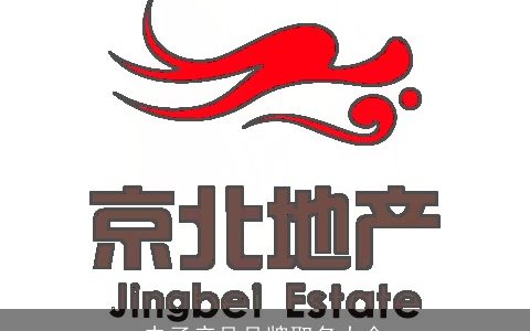 电子产品品牌取名大全