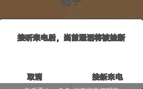 气质不止一点点 优雅的微信昵称