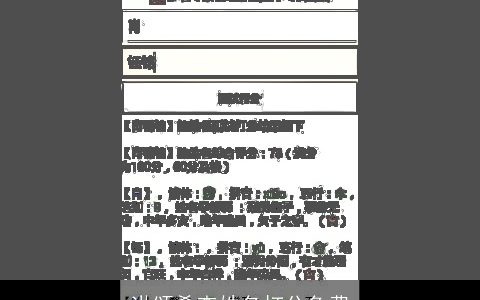 洪颂希查姓名打分免费