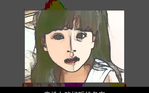 齐姓女孩好听的名字