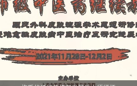 许氏的迁徙传播与发展后人须缅怀