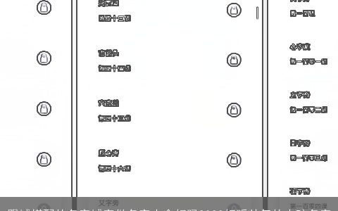 跟城搭配的名字城字做名字大全好吗2023好听帅气的小孩名字