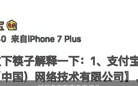 胡馨逸测宝宝名字打分