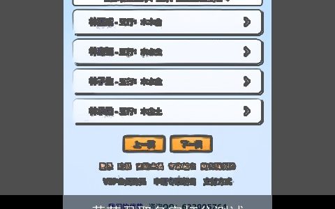 黄苏君取名字打分测试