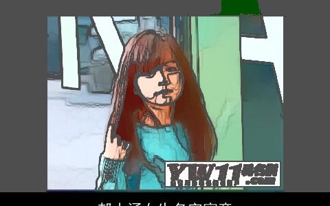 郝小涵女生名字寓意