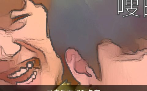 马忠后面好听名字