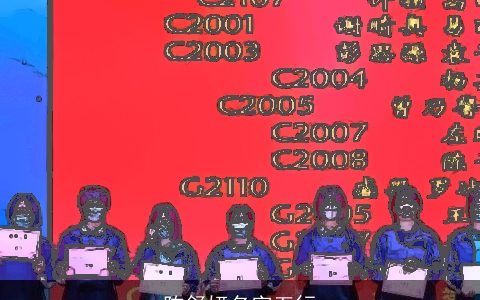 陈舒妍名字五行