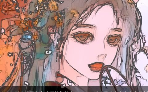 罕见好听的古风女名请开始你的表演2023好听古风的女名字大全最新