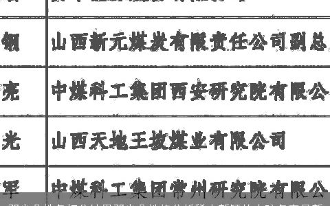 邓尘朵姓名打分结果邓尘朵性格分析稀少新颖的小孩名字最新