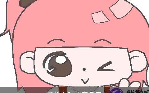 覃姓女孩单字名字