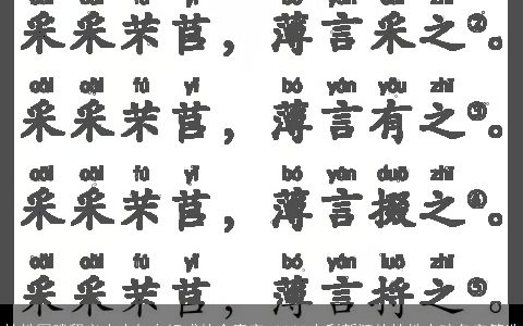 柏姓图腾释义由木与白组成的会意字 2023吉利新颖的柏姓小孩名字筛选