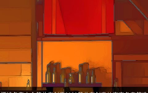 酒馆名字大全简单有创意2024简单有创意的宝宝名字筛选