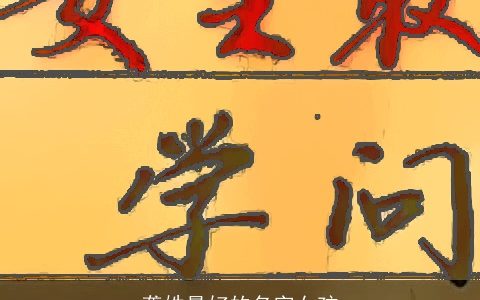 龚姓最好的名字女孩